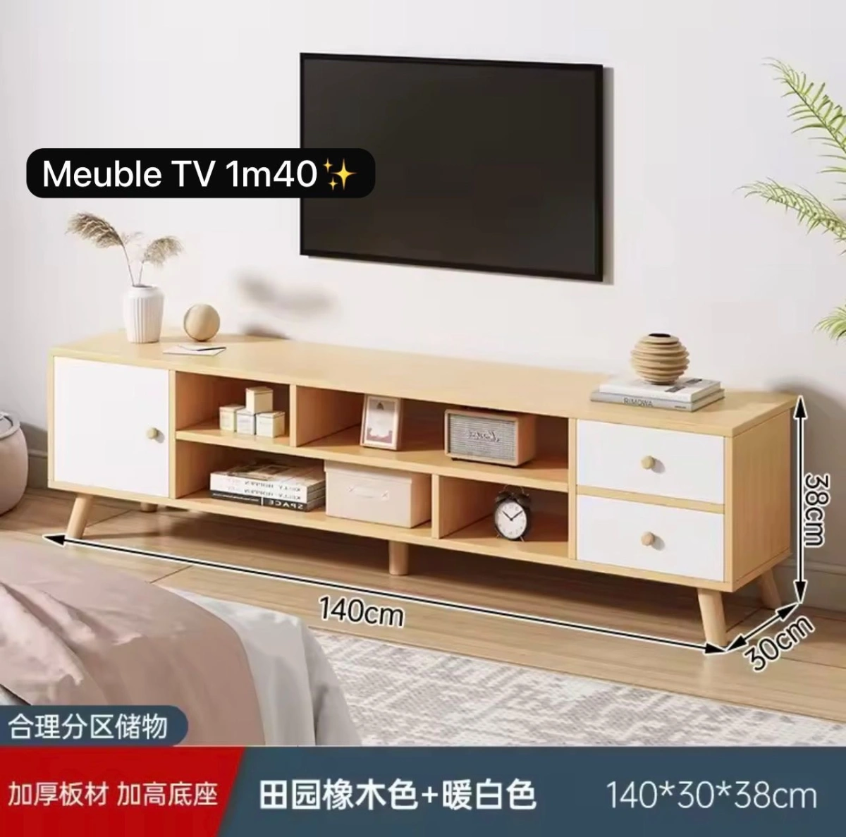 Meuble télé 1m40